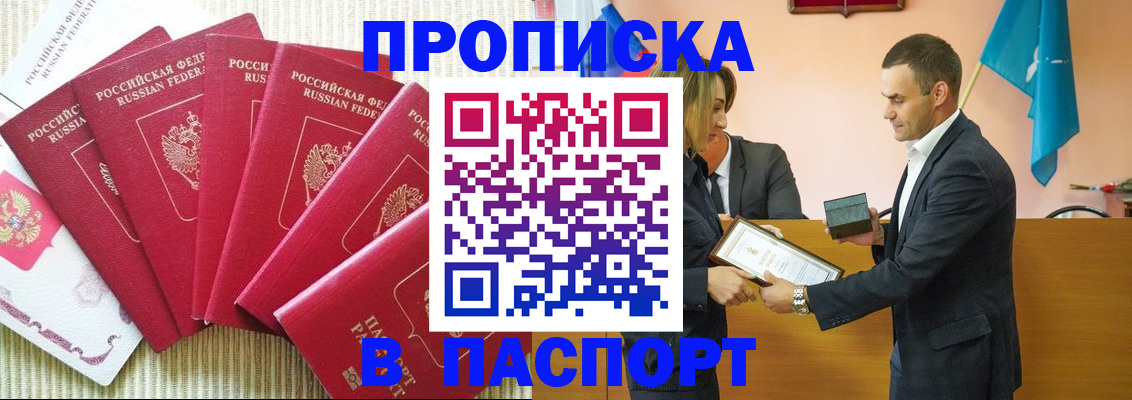 регистрация для школы в Котельниках